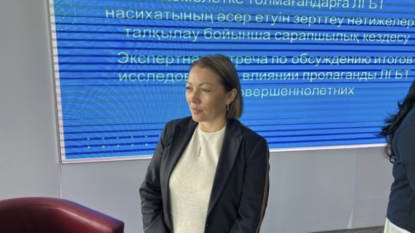  public foundation CSPI 