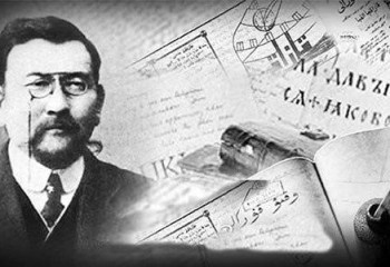 Ахмет Байтұрсынұлының жоғалған кітаптары