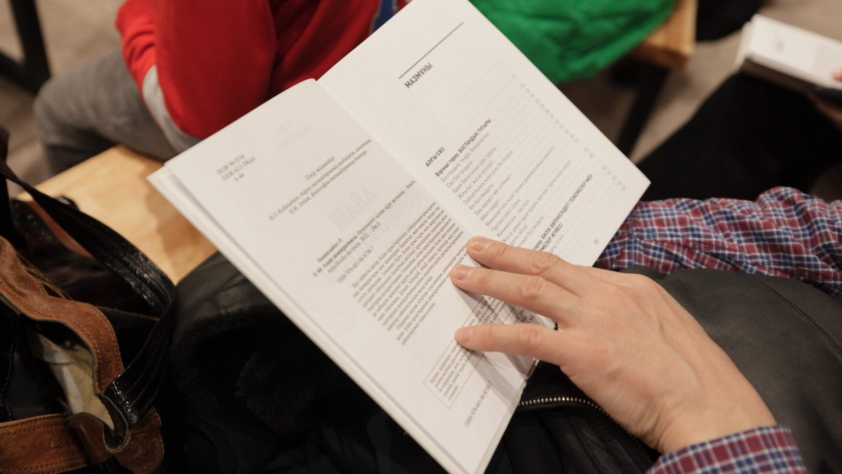  © El.kz/Артем ЧУРСИНОВ 