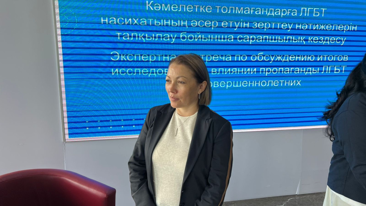  https://el.kz/ru/petitsiya-za-zapret-lgbt-propagandy-obsuzhdeny-rezultaty-issledovaniya_400031326/ 