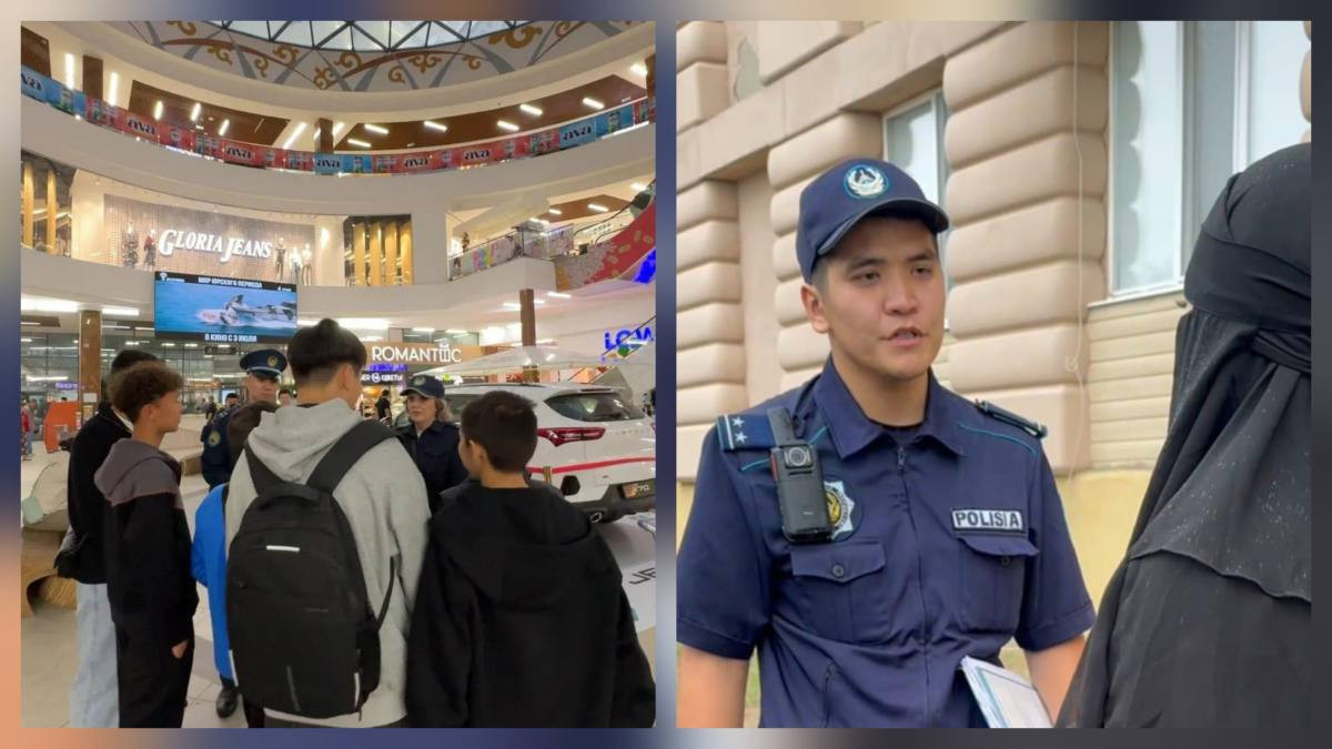  Polisia.kz 