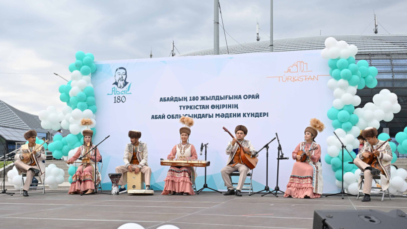  Абай облысы әкімдігі 