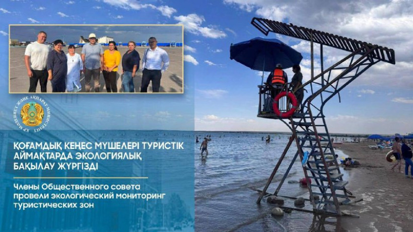  Мәдениет және ақпарат министрлігі 