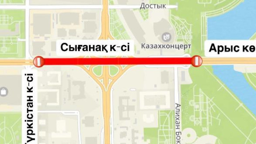  Астана қаласы әкімдігі 