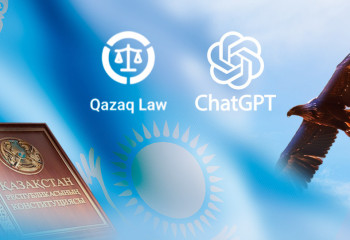 Енді ChatGPT-ден Қазақстан заңдары туралы сұрауға болады