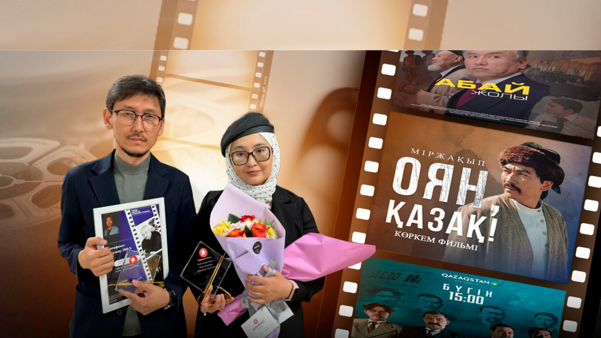  Коллаж El.kz 