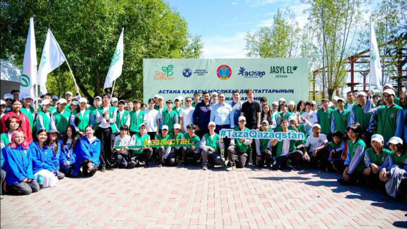  Астана қаласы әкімдігі 