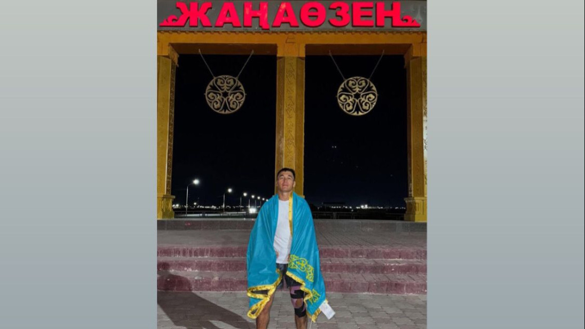  Маңғыстау облыстық қоғамдық коммуникация қызметі 