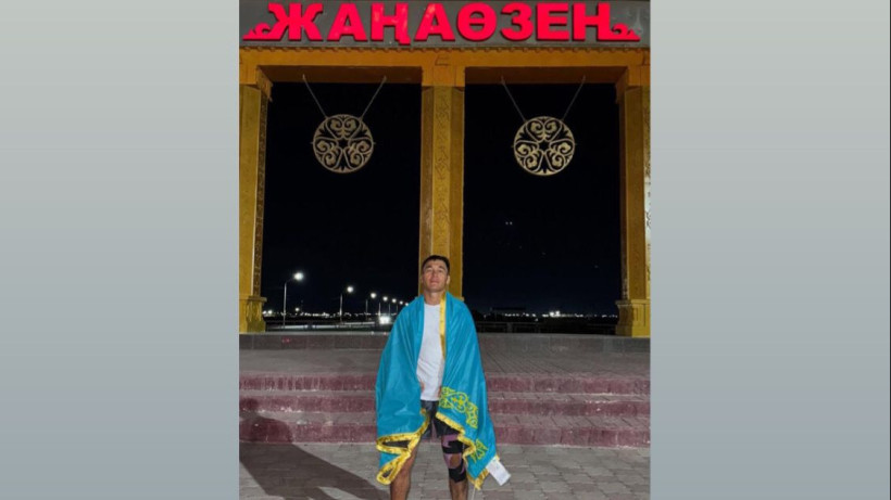  Маңғыстау облыстық қоғамдық коммуникация қызметі 