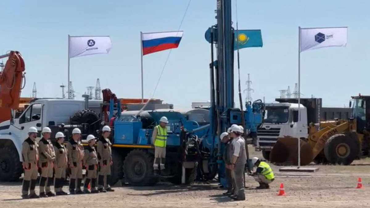  Агентство РК по атомной энергии 