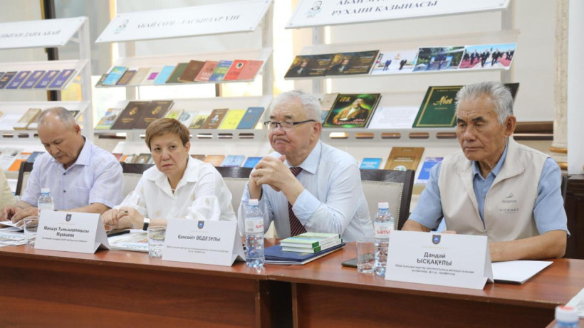  Ғылым және жоғарғы білім министрлігі 