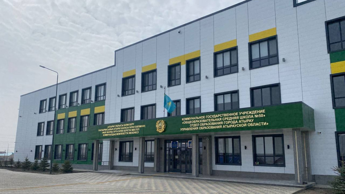  Оқу-ағарту министрлігі 