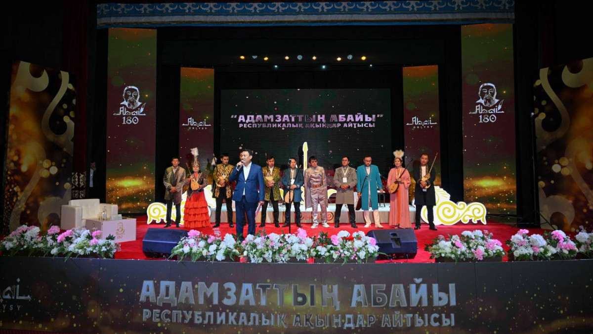  © Пресс-служба акимата области Абай 