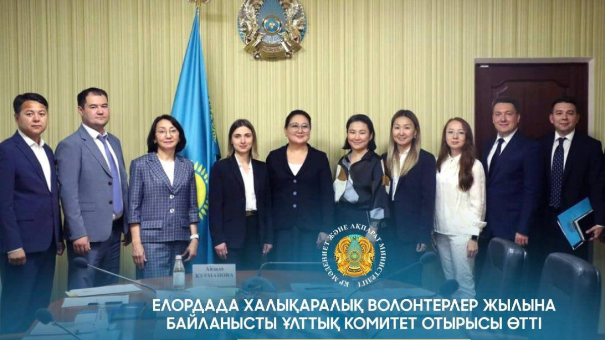  Мәдениет және ақпарат министрлігі 