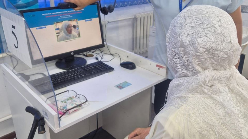  Ұлттық тестілеу орталығы 