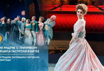Қазақстандық опера әншісі Қытайдағы бесінші гастролін сәтті аяқтады