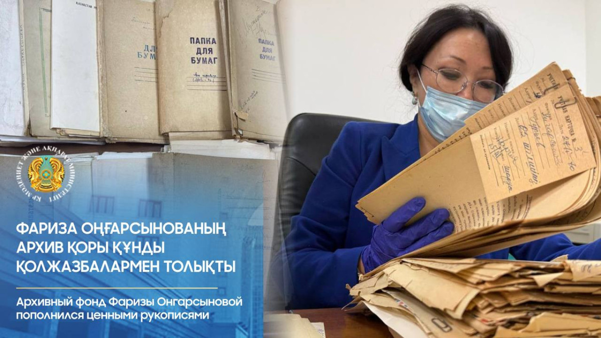  Мәдениет және ақпарат министрлігі 