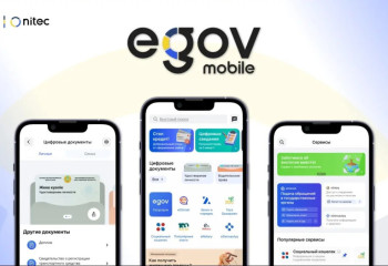 eGov Mobile қосымшасы жаңарды: қандай артықшылықтары бар?