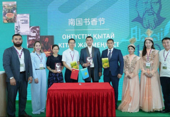 Қазақстан Оңтүстік-Қытай кітап жәрмеңкесіне қатысты