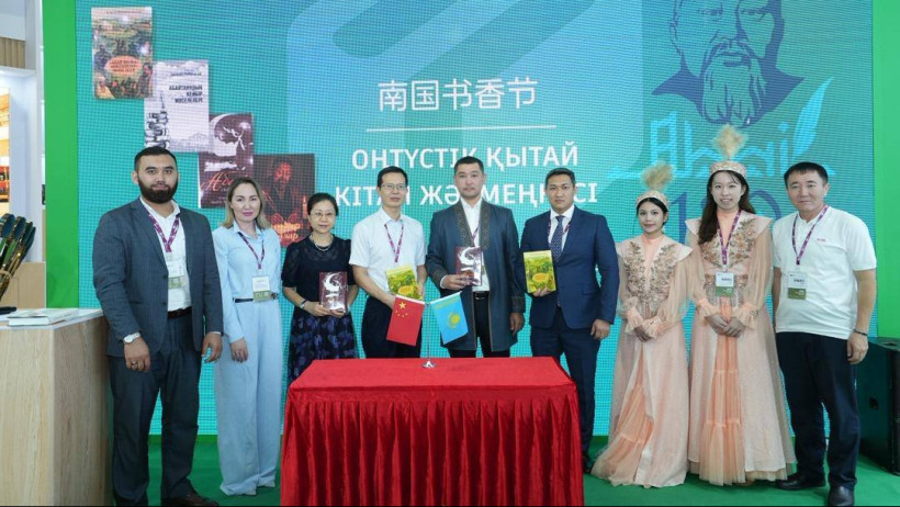  Мәдениет және ақпарат министрлігі 