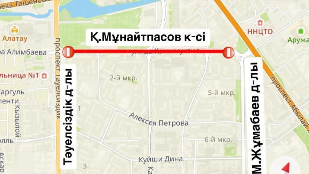  Астана қаласы әкімдігі 