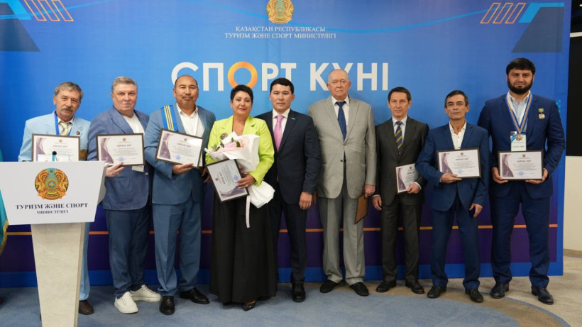  © Министерство туризма и спорта РК 