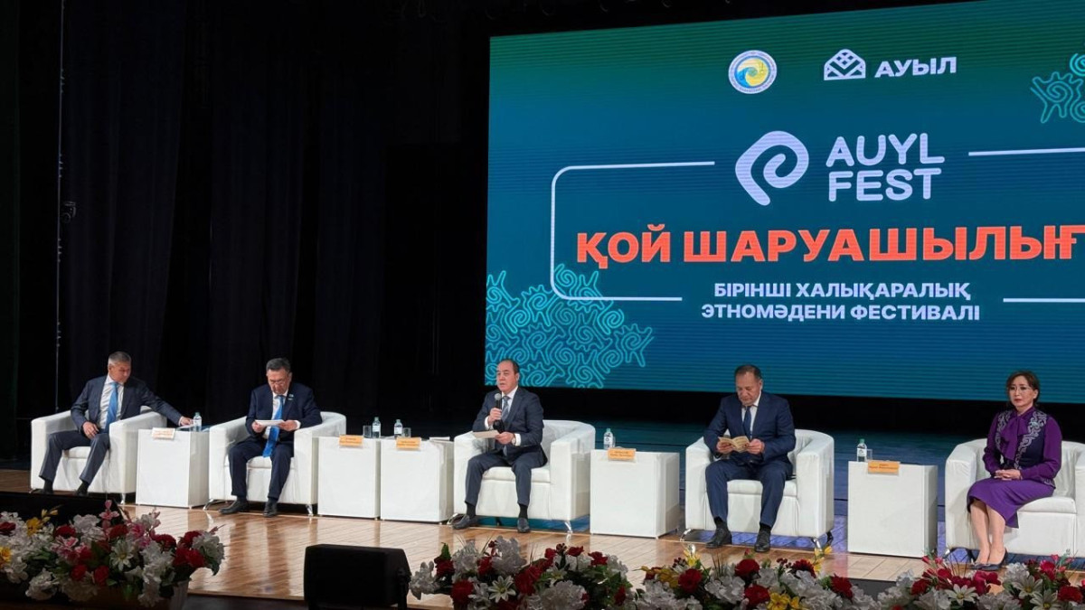  © Пресс-служба акимата ЗКО 