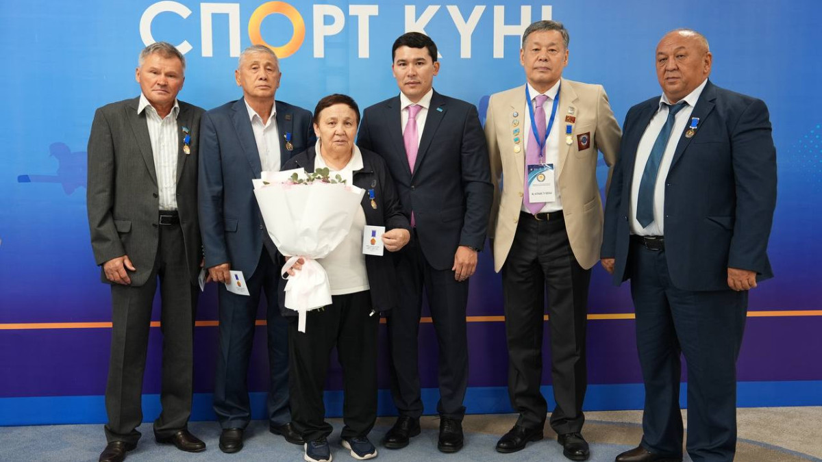  Туризм және спорт министрлігі 