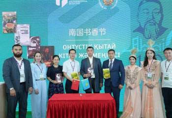 Қазақстан Оңтүстік-Қытай кітап жәрмеңкесіне қатысты