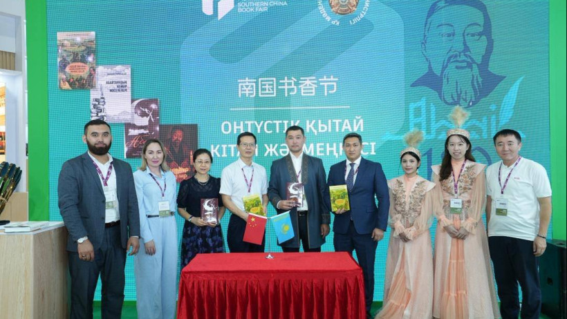  Мәдениет және ақпарат министрлігі 