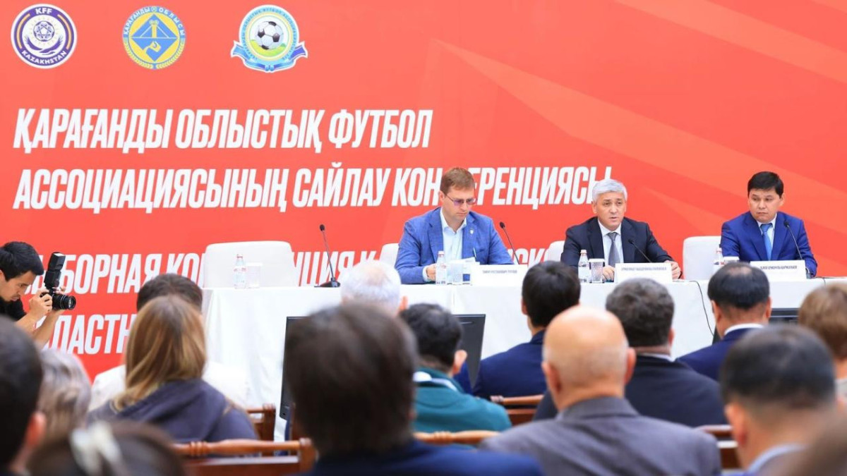  Қарағанды облысының әкімдігі 