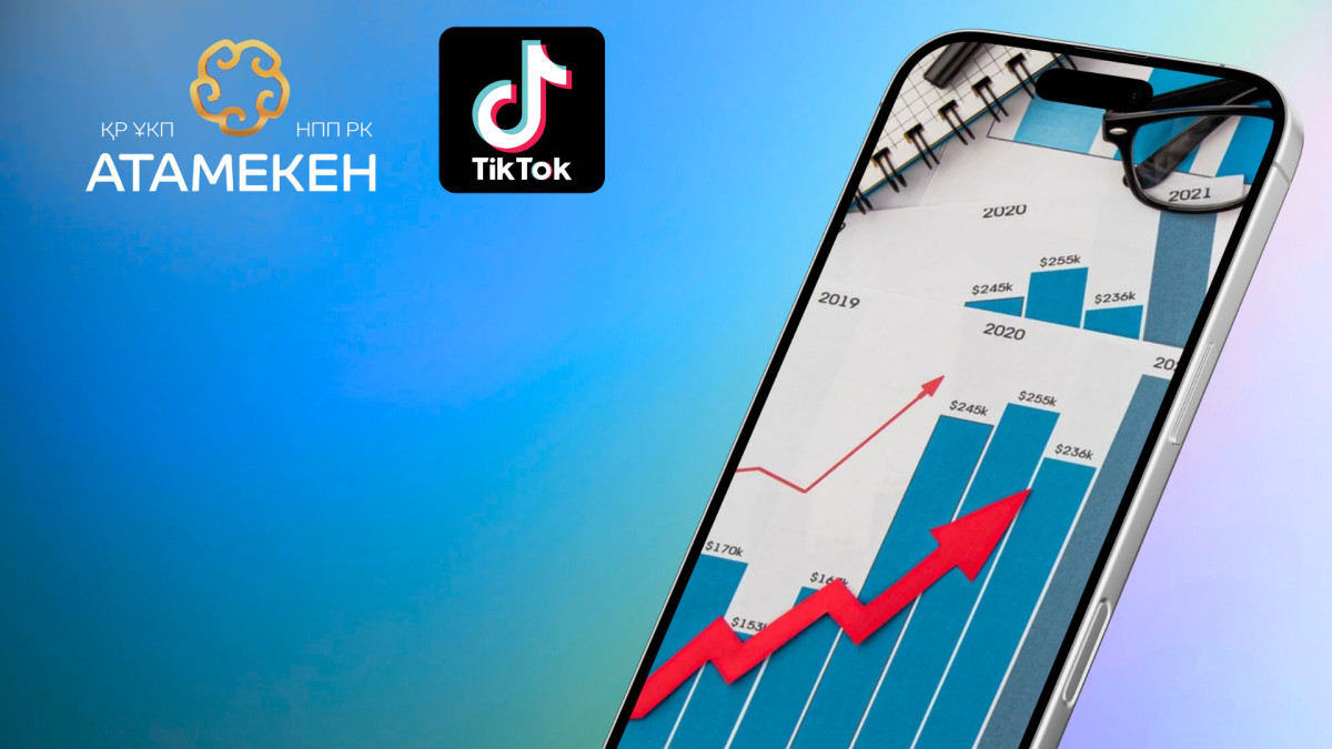  atameken.kz 