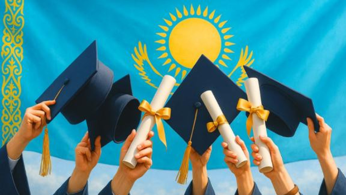  Ғылым және жоғары білім министрлігі 