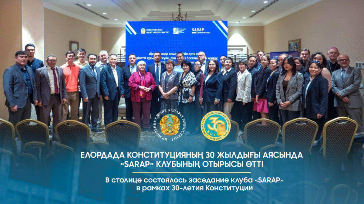  Мәдениет және ақпарат министрлігі 