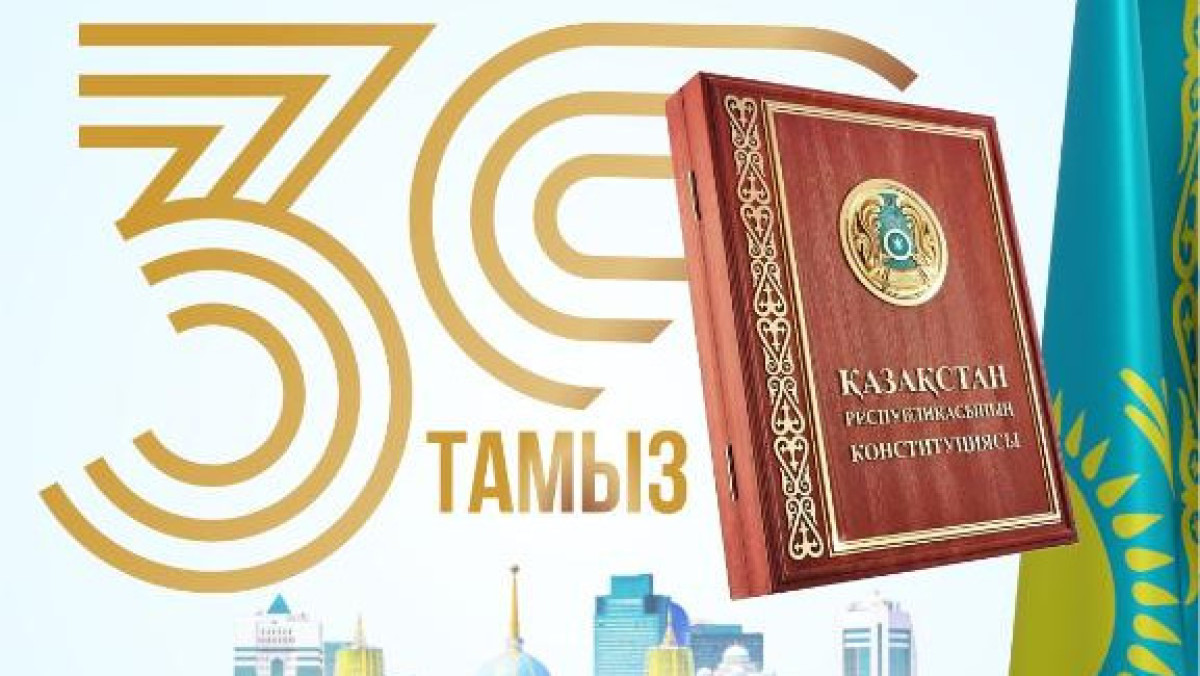  Астана қаласы әкімдігі 