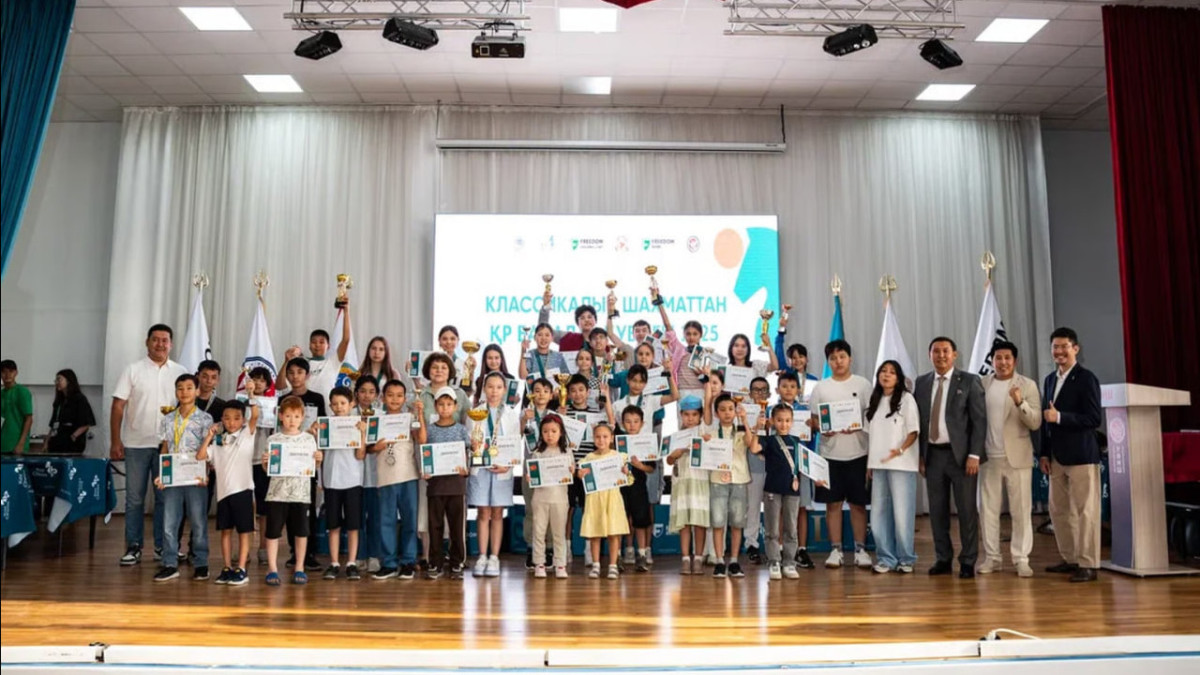  Шахмат федерациясы 