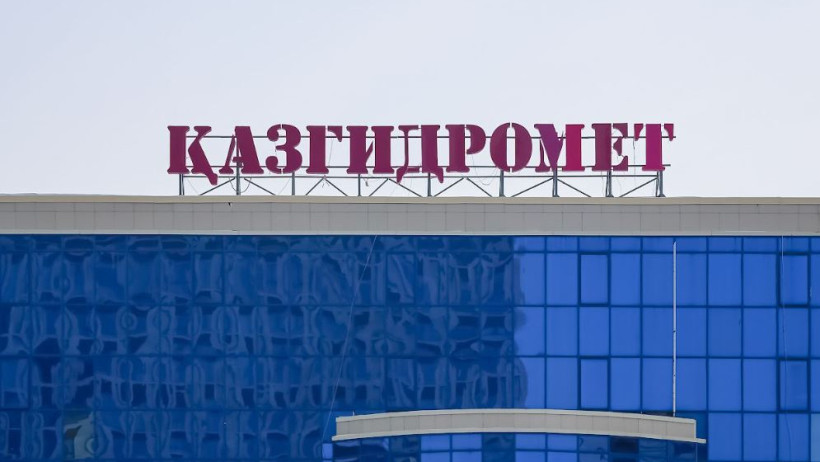  ©El.kz архиві 