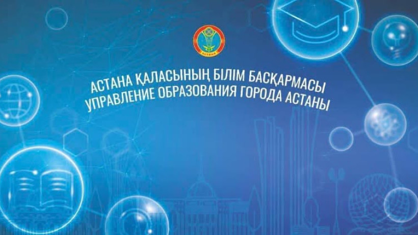  facebook.com/bilimastana 