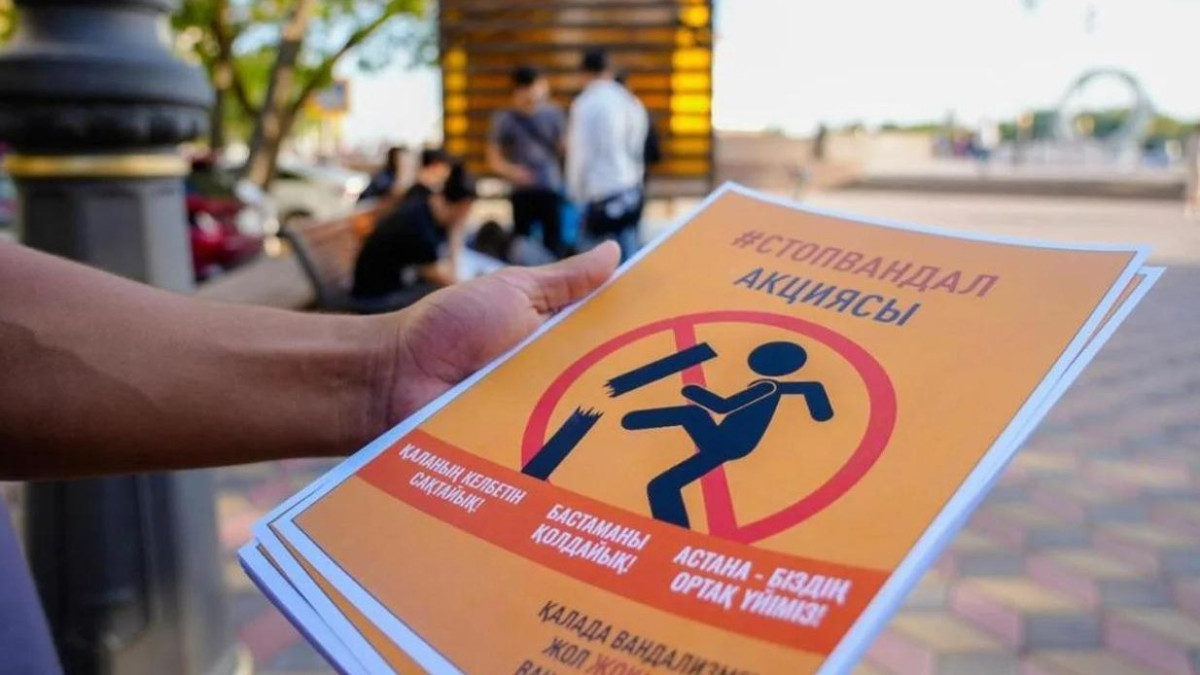  Астана әкімдігінің баспасөз қызметі 