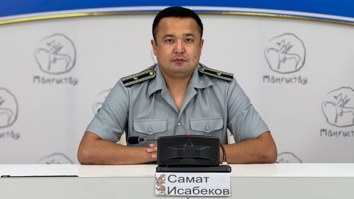  Маңғыстау облыстық қоғамдық коммуникация қызметі 