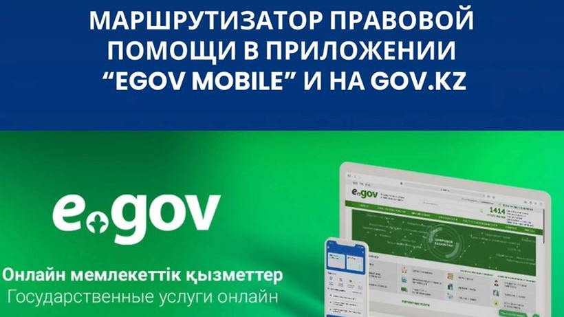  Видеодан алынған кадр 