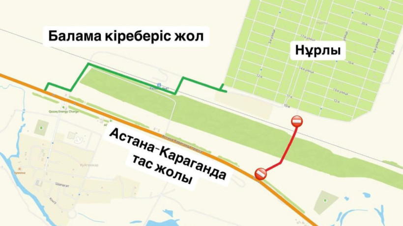  Астана қаласы әкімдігі 