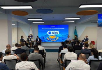 Алматыда IT және креативті экономиканың болашағы талқыланды