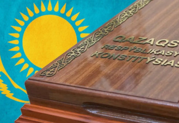 Конституция күні: Ата Заң туралы не білеміз?