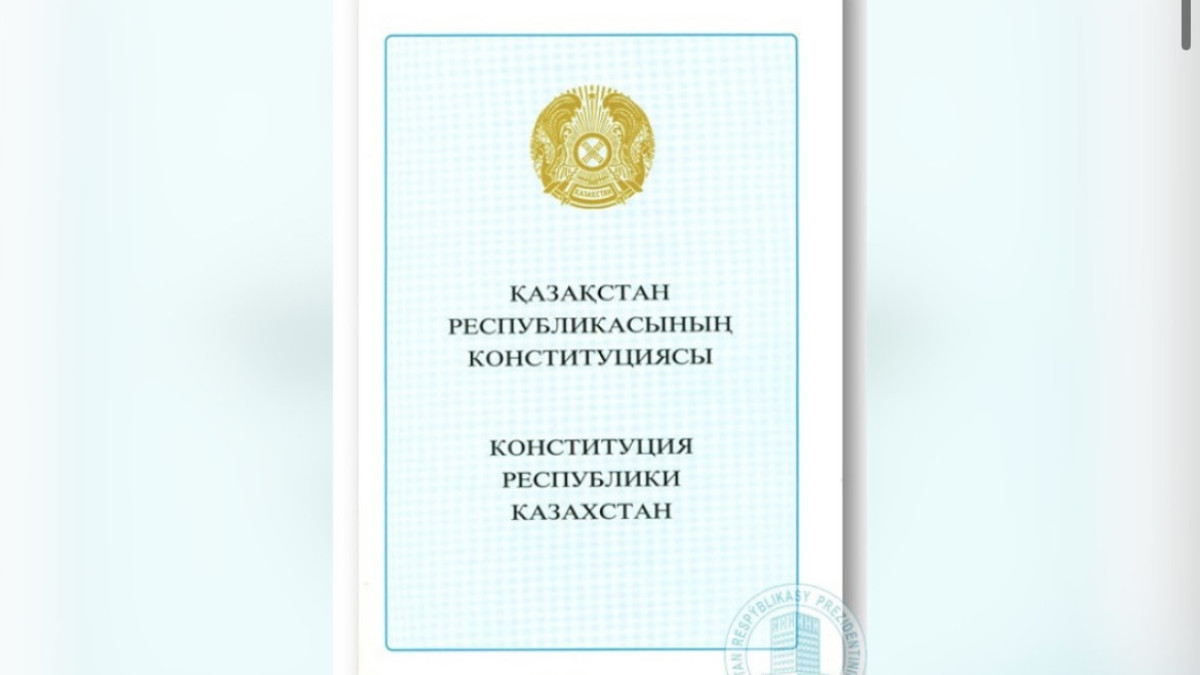 Archive of Kazakh President 