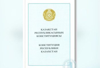 Constitution of Kazakhstan : symbolism and traditions