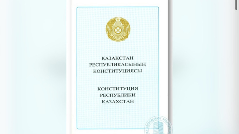  Archive of Kazakh President 