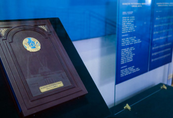 День Конституции: празднование в Казахстане и других странах мира