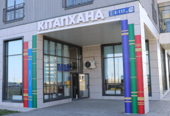 Астанада жаңа кітапхана ашылды
