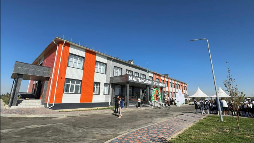  Жамбыл облысының әкімдігі 